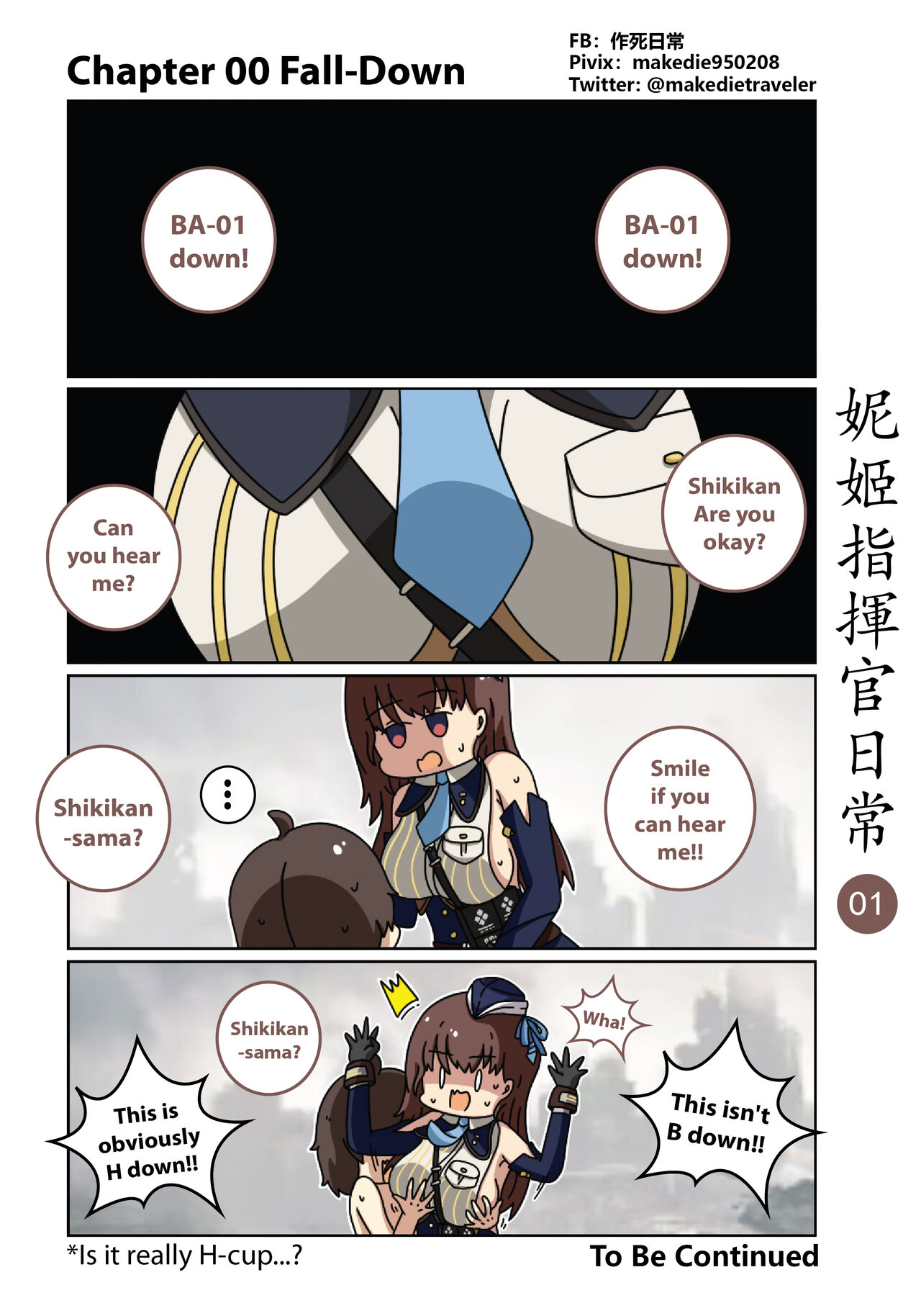 NIKKE Shikikan Daily page 2 full