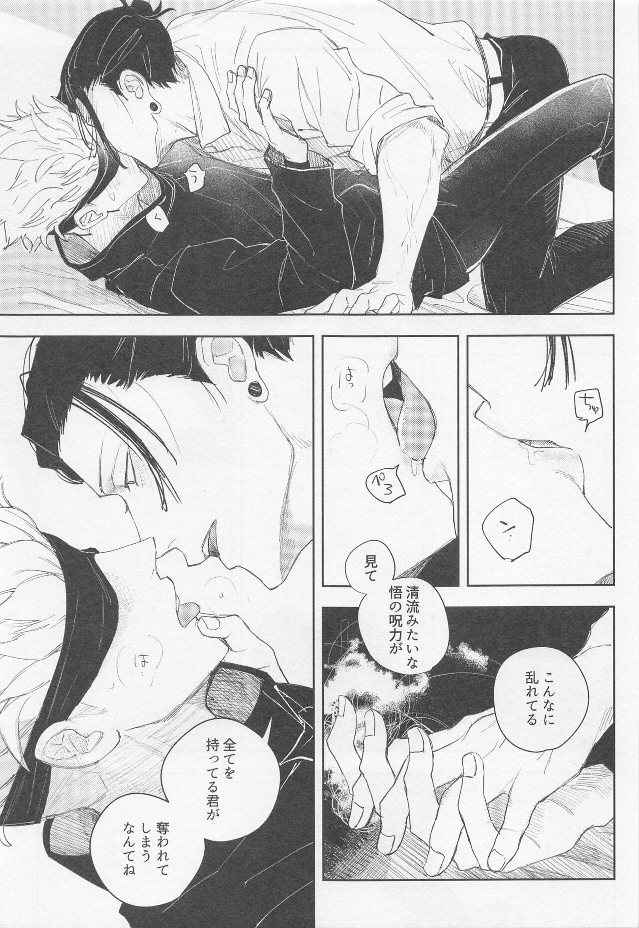 burakkubokkusu page 10 full