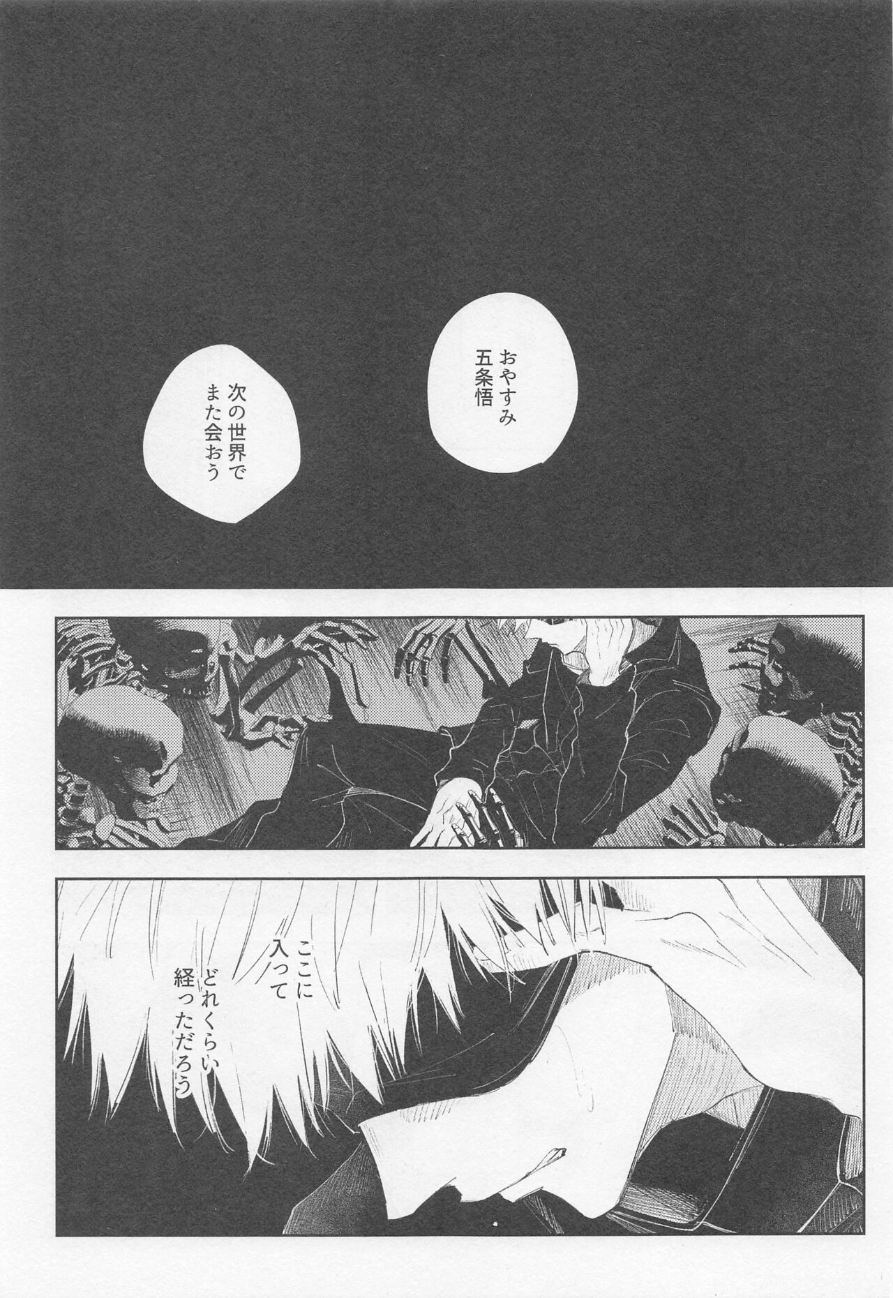 burakkubokkusu page 2 full