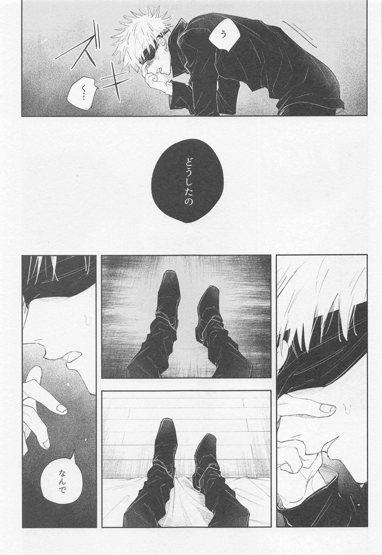 burakkubokkusu page 4 full