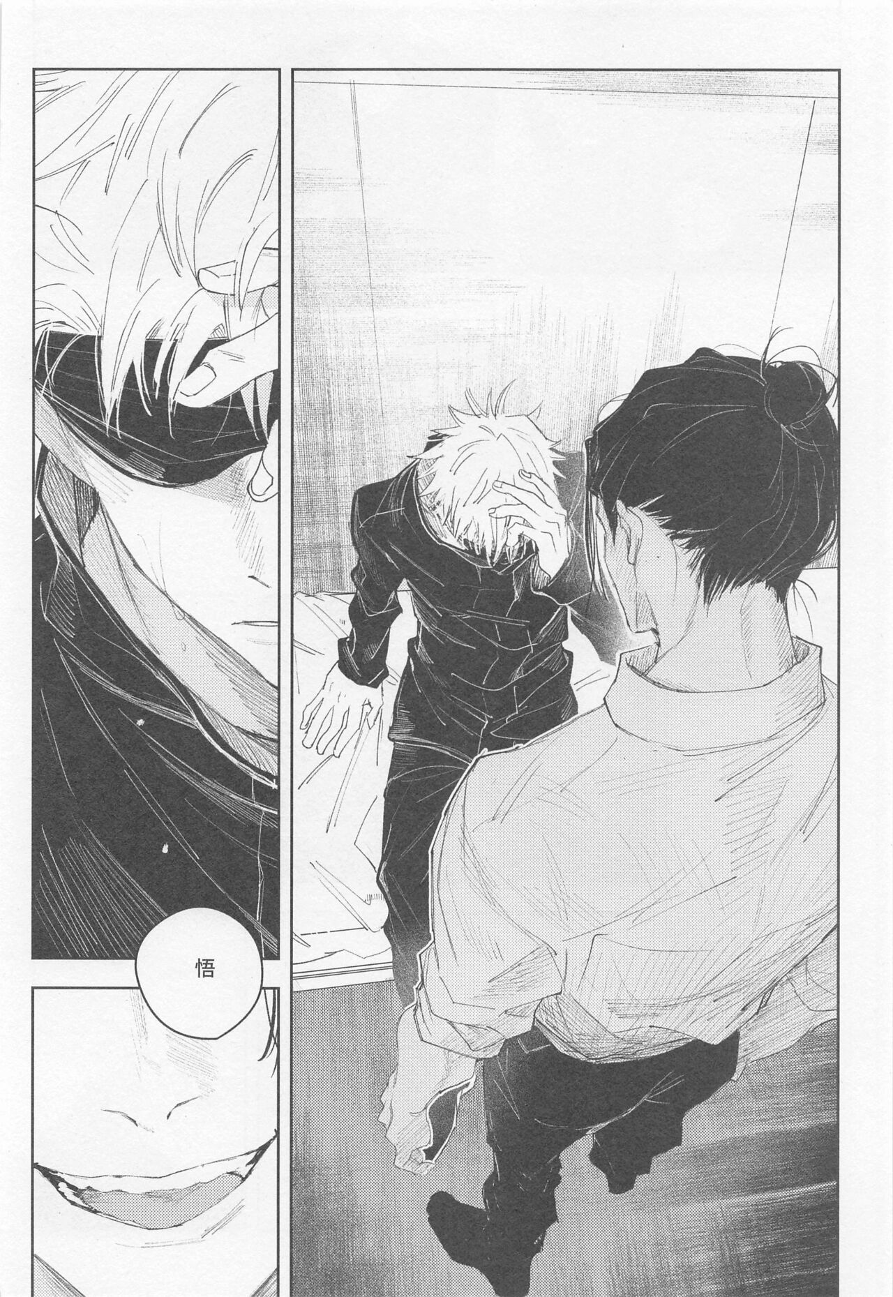 burakkubokkusu page 5 full