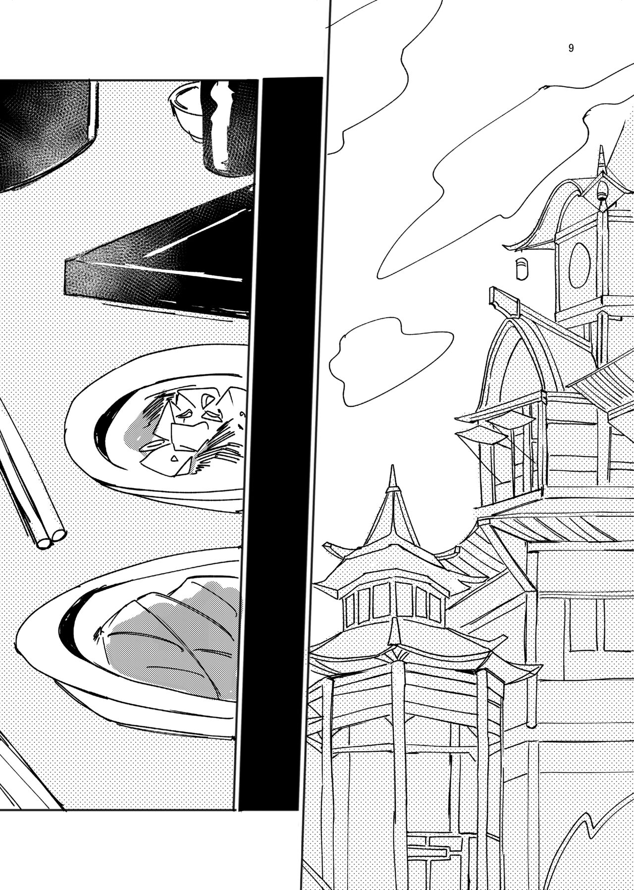 Aizu page 9 full