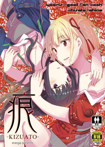 Kizuato | Scars cover