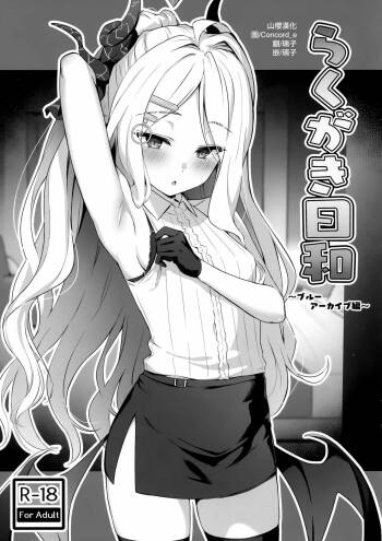 Rakugaki Biyori ~Blue Archive Hen~ cover