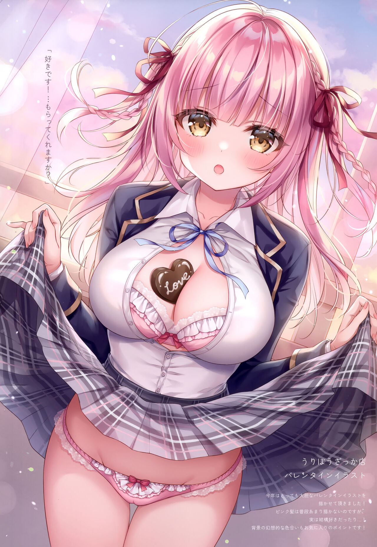 merry dolce 4 page 7 full