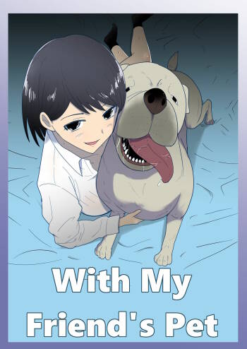 Tomodachi no Pet to | With My Friend's Pet cover