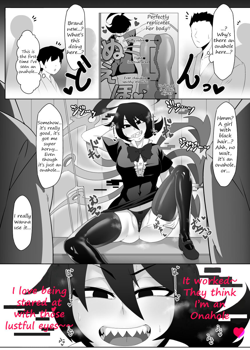 Nue-chan's unidentifiable 