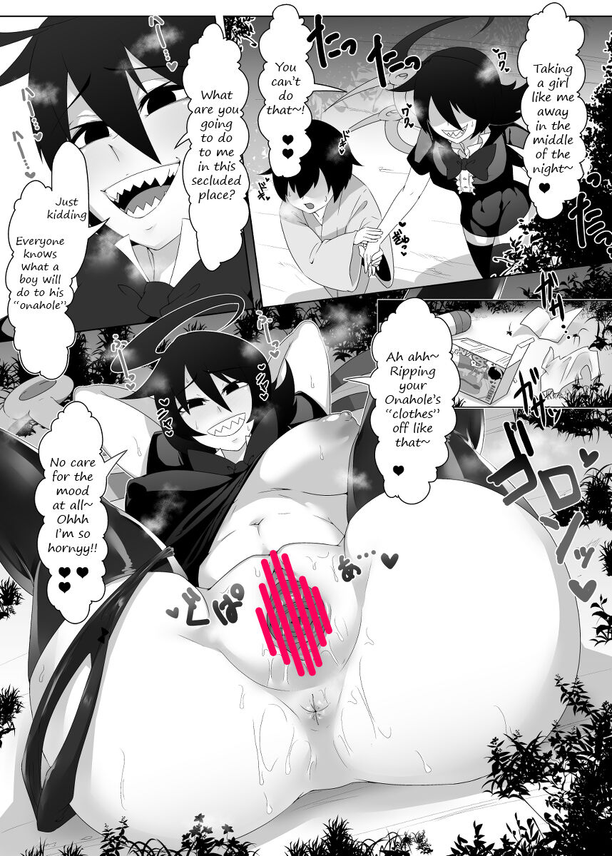 Nue-chan's unidentifiable 
