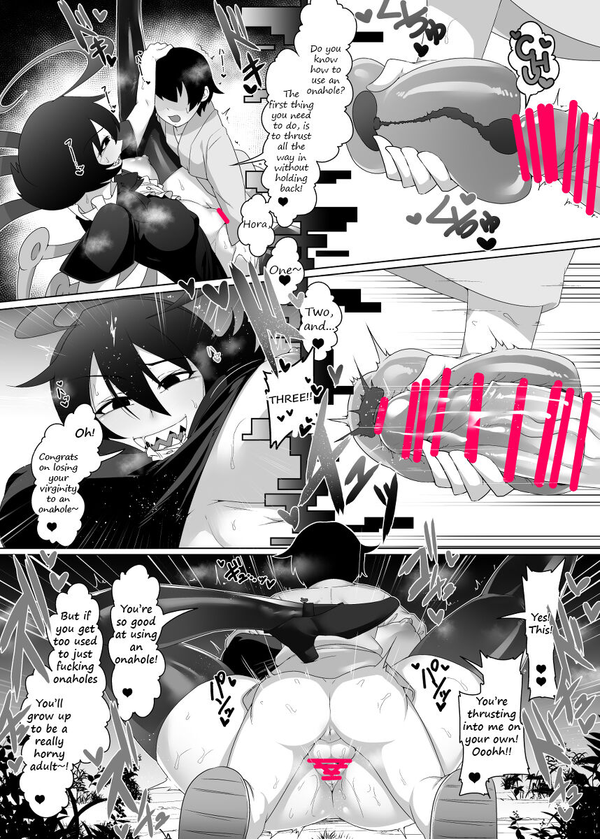 Nue-chan's unidentifiable 