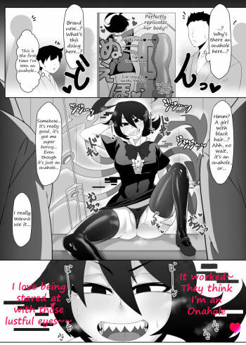 Nue-chan's unidentifiable 