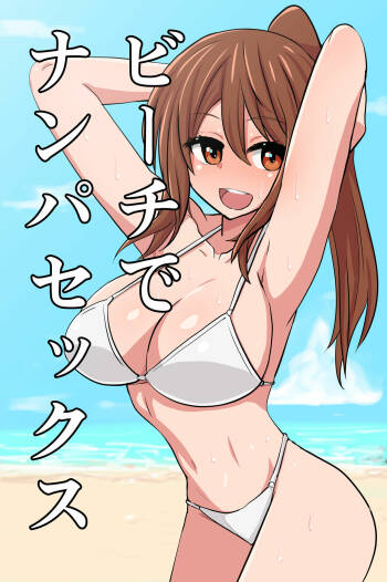 Beach de Nanpa Sex cover