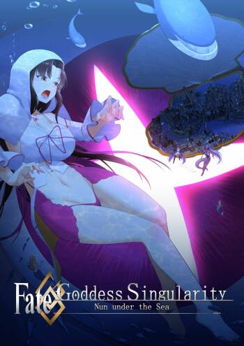 Goddess Singularity cover