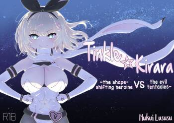 Tinkle☆Kirara～The shape shifting heroine VS The evil tentacles～ cover