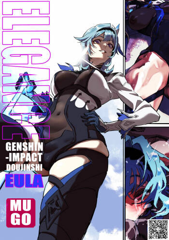 ELEGANCE-GENSHIN-EULA-优菈 cover