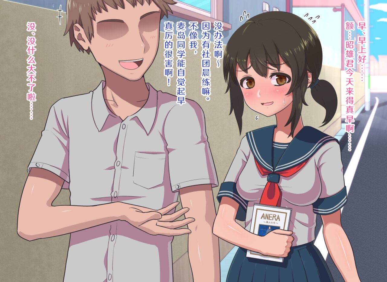 Fantasy Sekai ni Mayoikonda Jogakusei no Midara na Henbou page 5 full