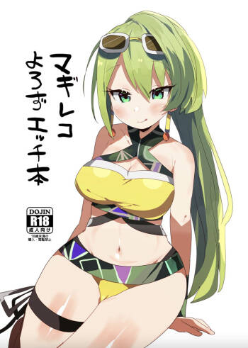 Magia Record Yorozu Ecchi Hon cover
