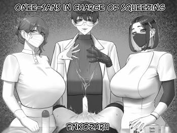 Onee-sans in Charge of Squeezing cover
