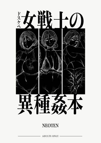 Dosukebe Onna Senshi no Ishukan Hon cover