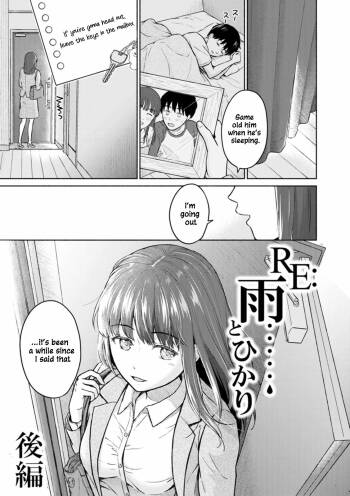 RE: Ame to Hikari Kouhen | RE: Rain and Light Ends cover