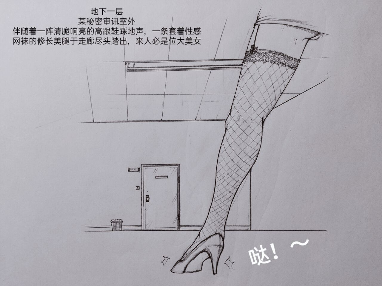 罪恶都市 page 5 full