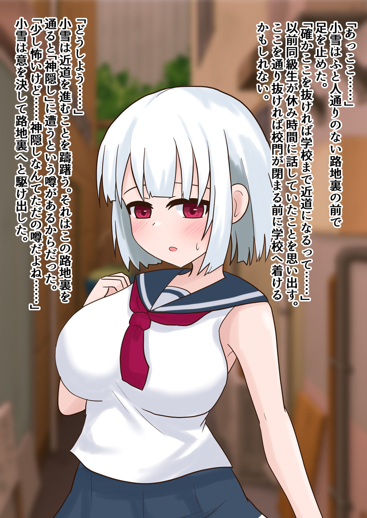 Shoujo wa Futanari Shibosei Shokushu no Esa page 4 full