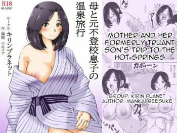 Haha to Moto Futokou Musuko no Onsen Ryoko | Mother and her Formerly Truant Son's Trip to the Hot Springs cover