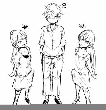 Hutago no Imoutoga Oniityan wo Mesuo ti Saseru cover