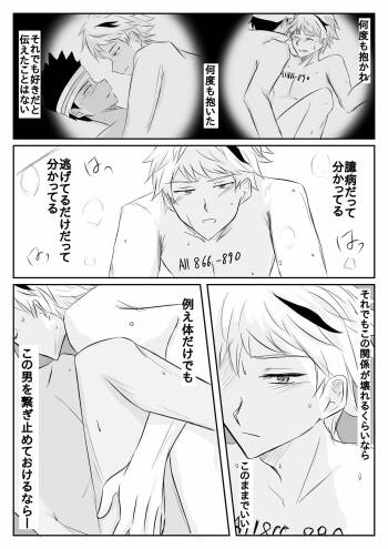 Orizakuori Manga cover