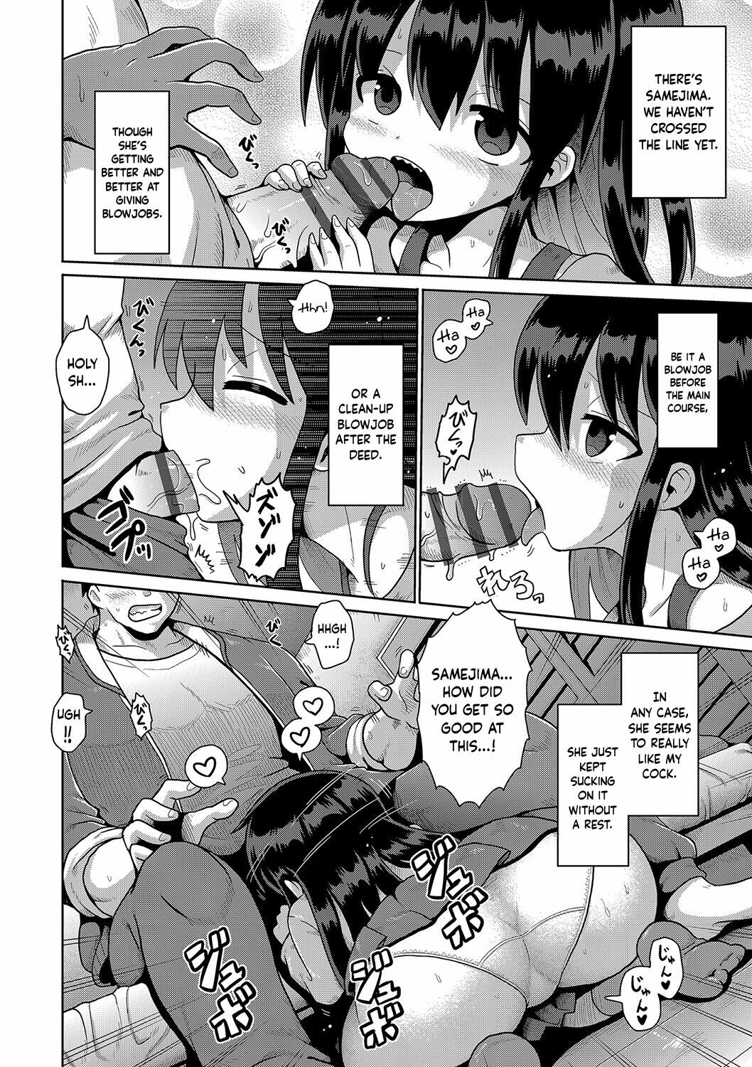 Kigasumeba Mesugaki Ch. 2 page 4 full
