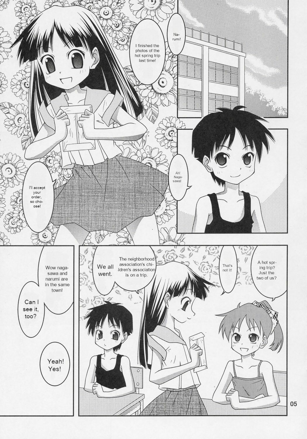 Doonatteruno Washinren Machine Translated page 4 full