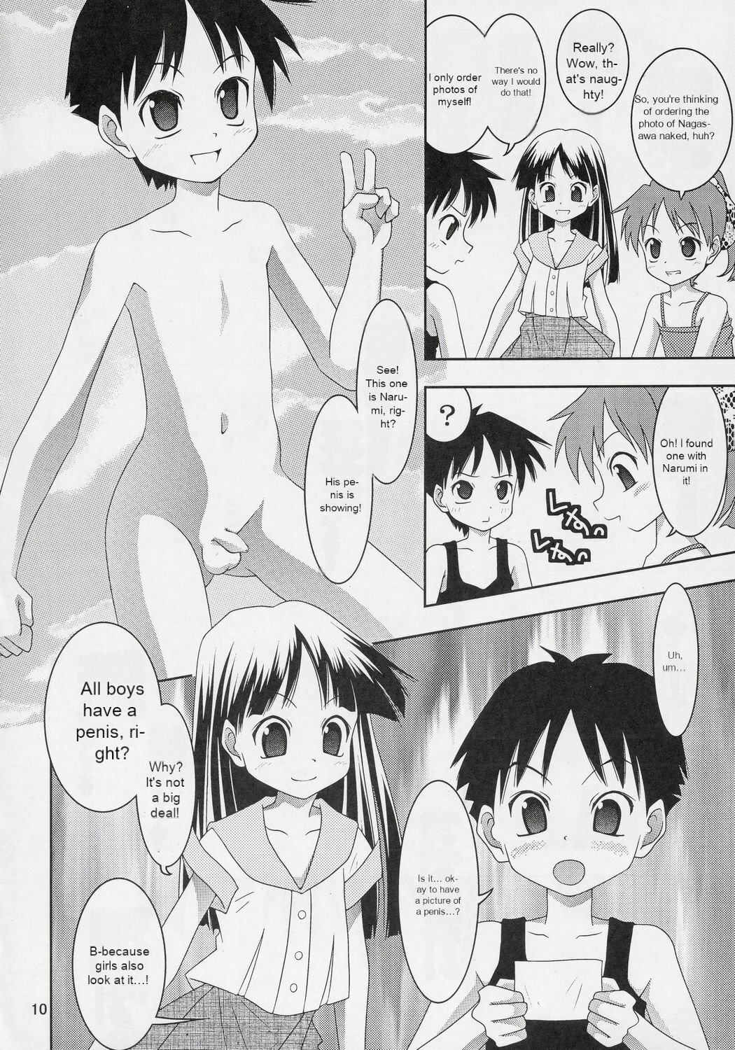 Doonatteruno Washinren Machine Translated page 9 full
