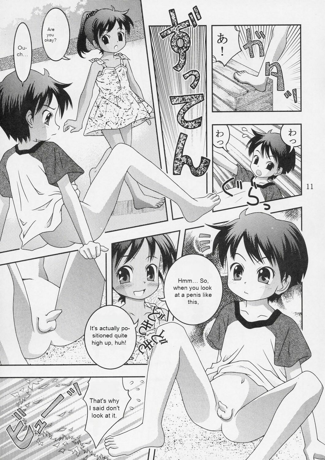 Kukkiri! Washinren Machine Translated page 10 full