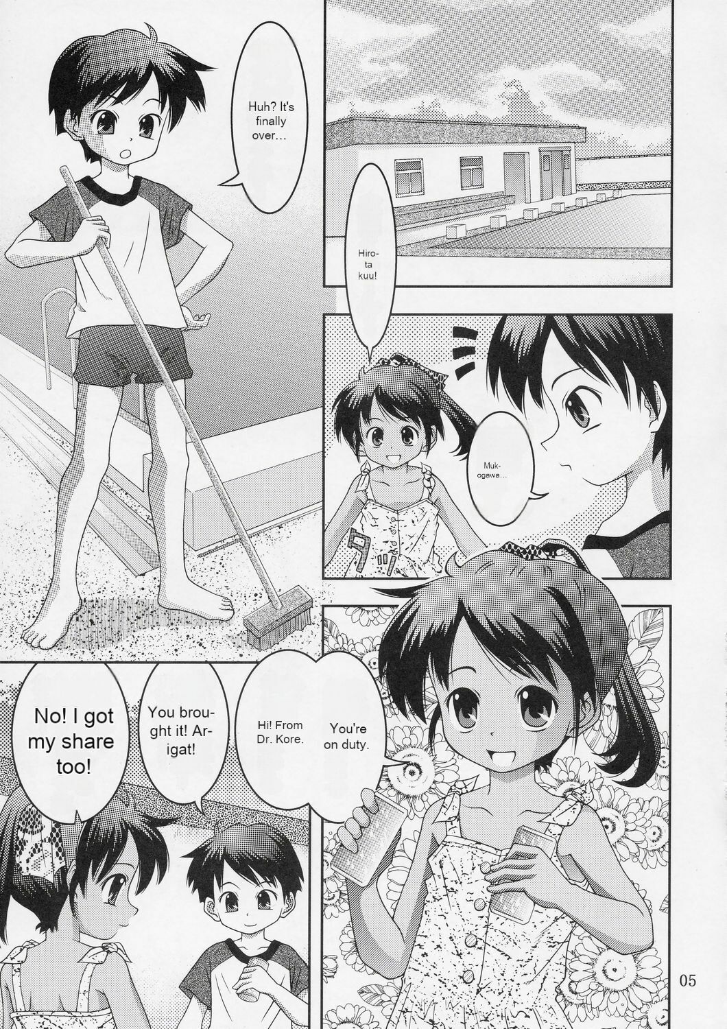 Kukkiri! Washinren Machine Translated page 4 full