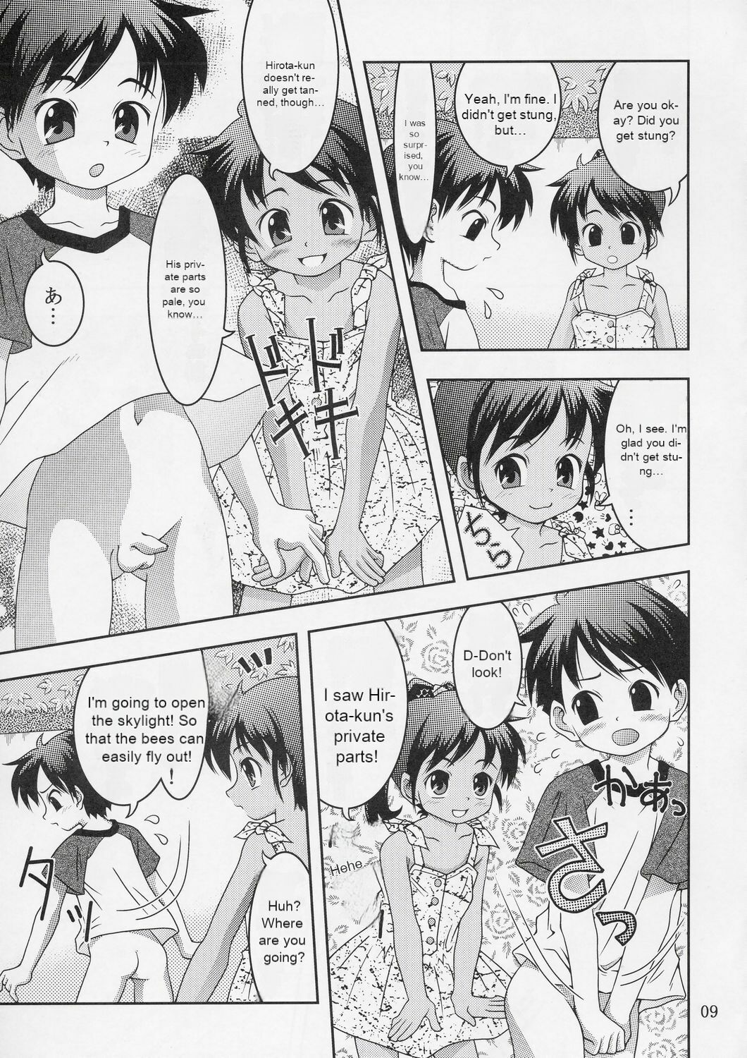 Kukkiri! Washinren Machine Translated page 8 full
