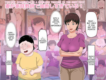 Tsuma ga Katei Kyoushi de Yudanshi Sugiteiru! | This Hot Housemom Is A Careless Teacher In The Best Way! cover
