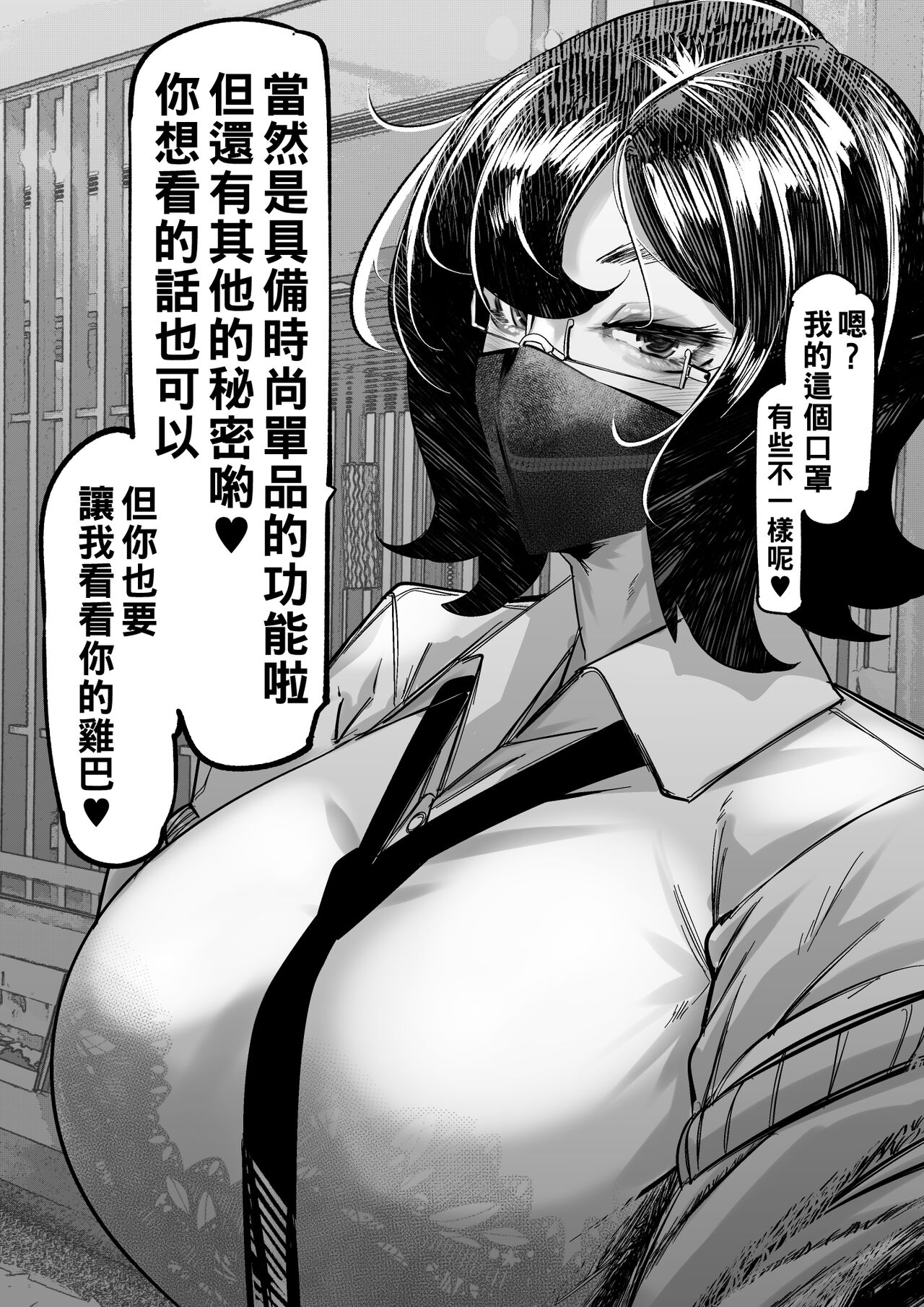 合輯（Chinese） page 3 full