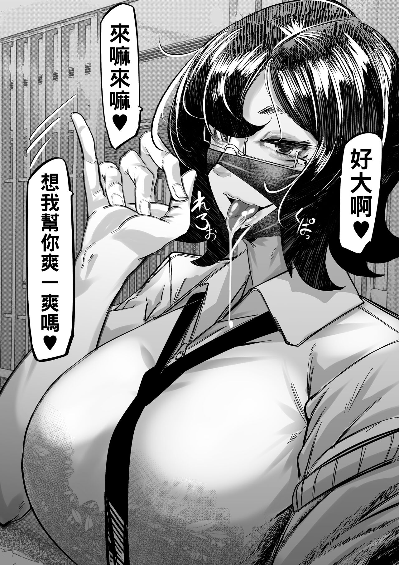 合輯（Chinese） page 4 full