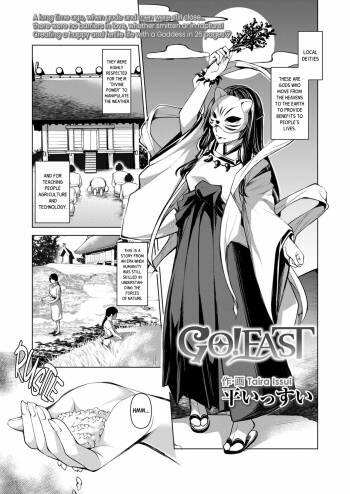 GO!EAST cover