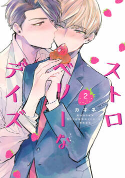 Strawberry na Days  2