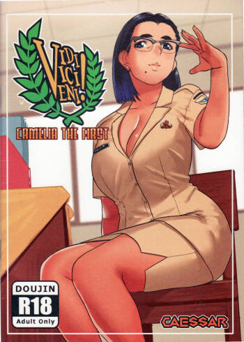 Camelia The First cover