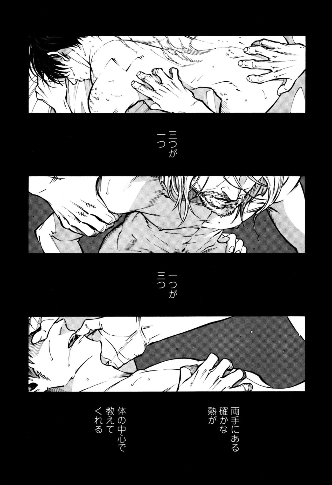 Canis. The Speaker 1 page 5 full