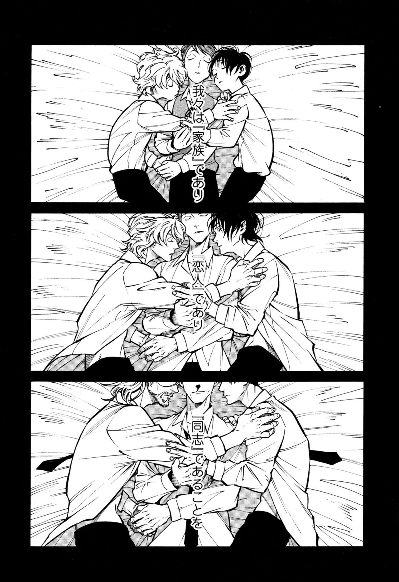 Canis. The Speaker 1 page 6 full