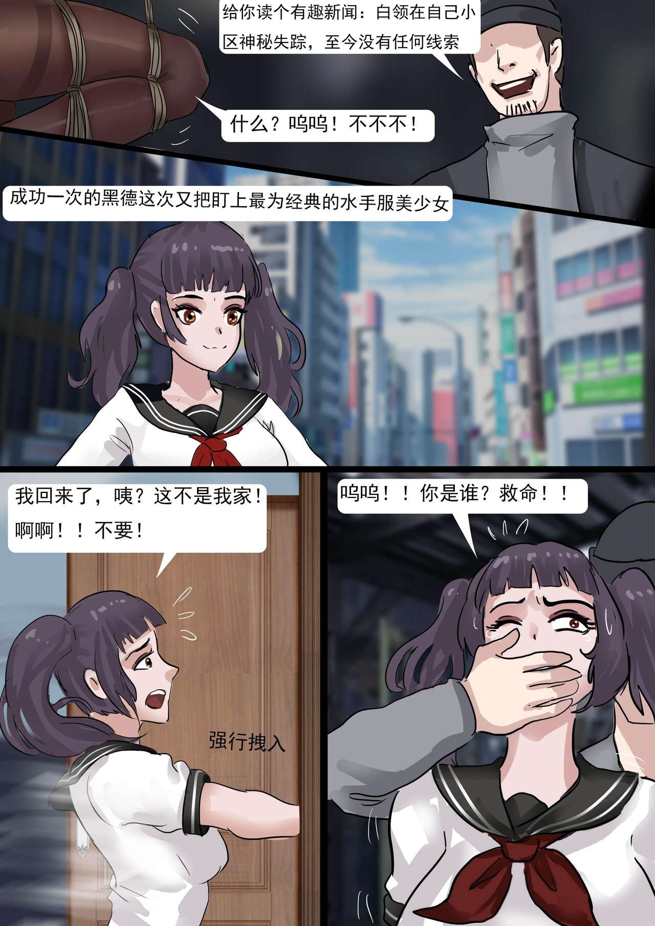 日本番号大合集 多名美女密室培欲 page 10 full