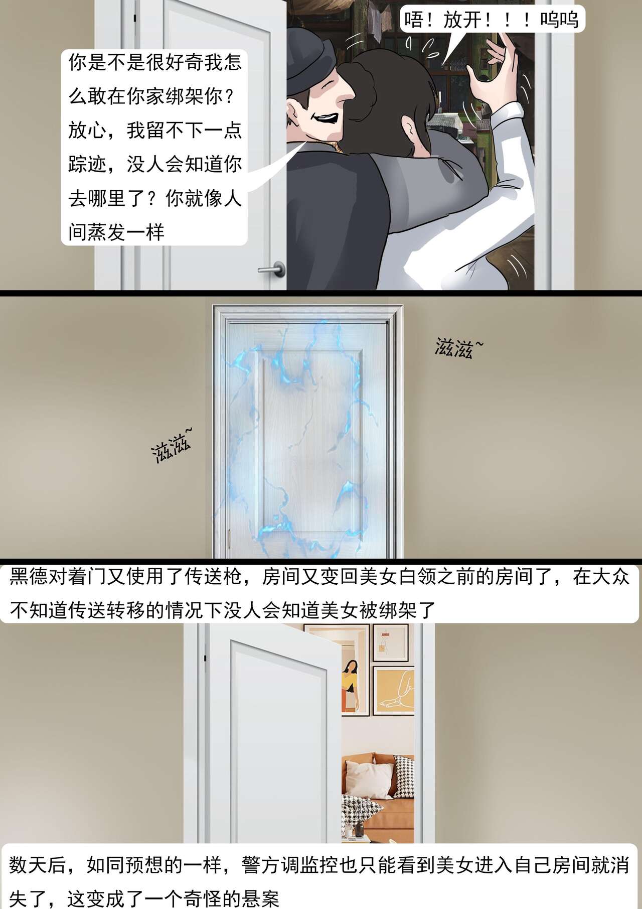 日本番号大合集 多名美女密室培欲 page 7 full