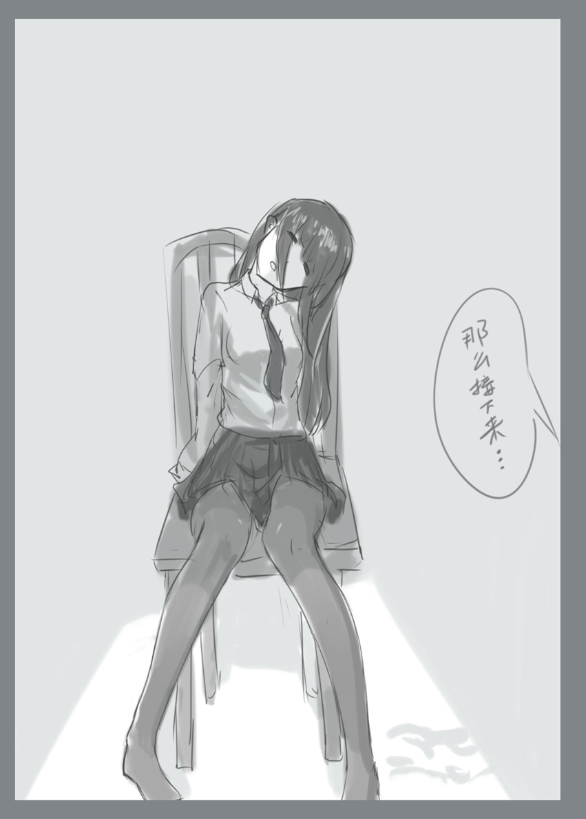 小心上司 page 10 full