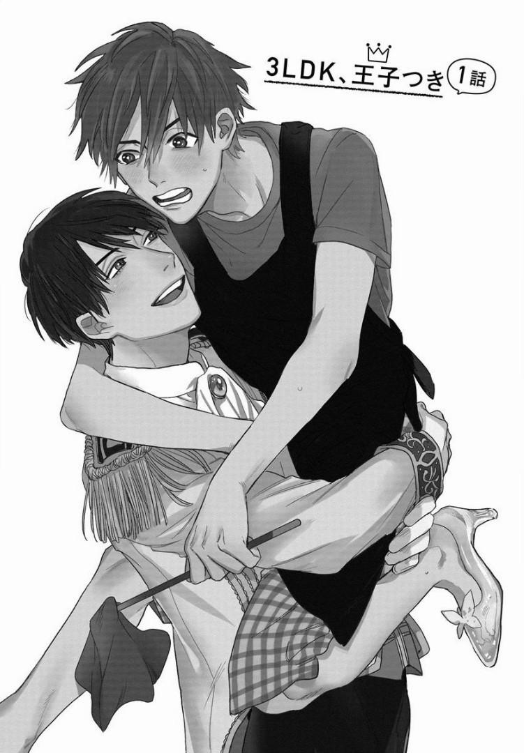 3LDK, Ouji Tsuki page 4 full