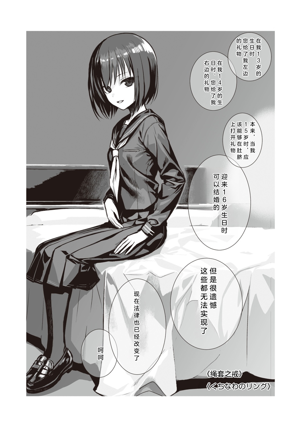 Prototype Teens page 1 full