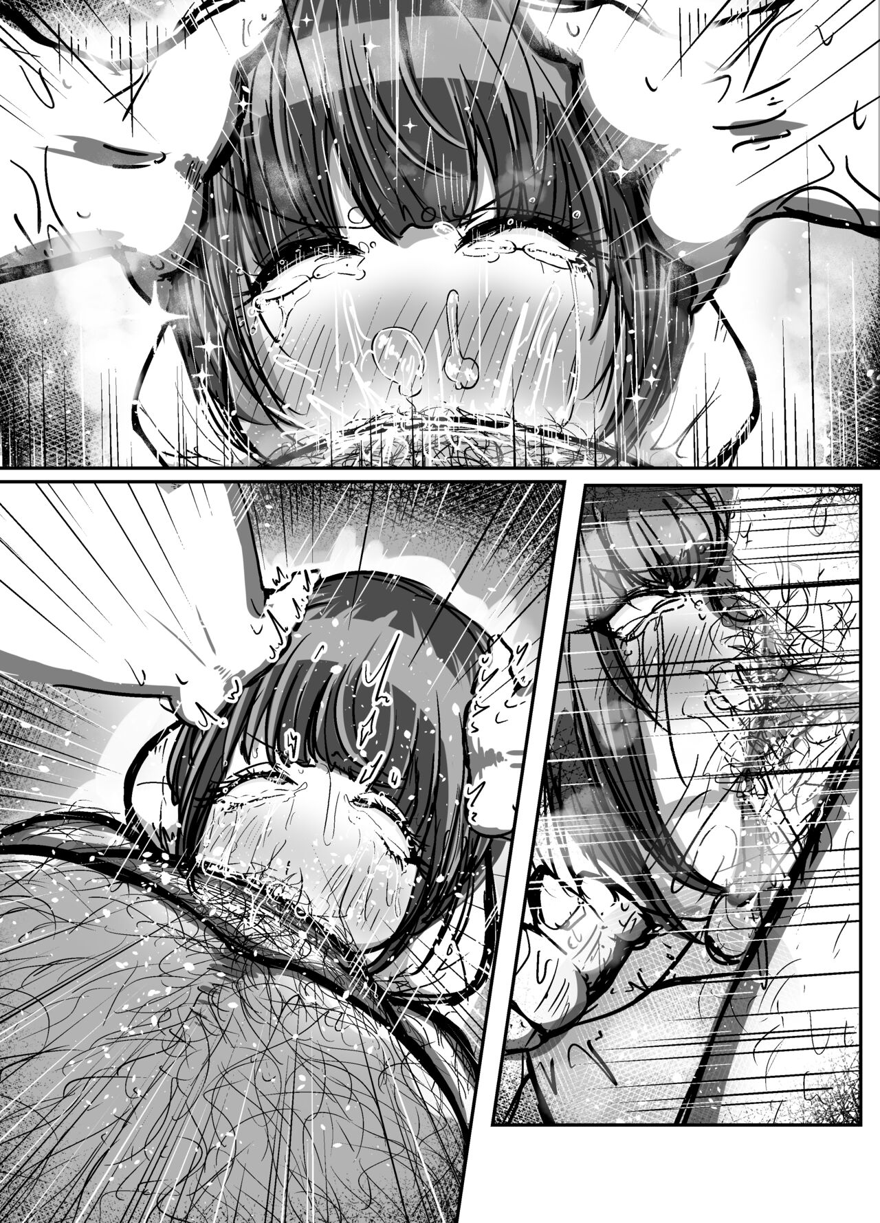 Maki-san to go Houshi Satsuei page 8 full