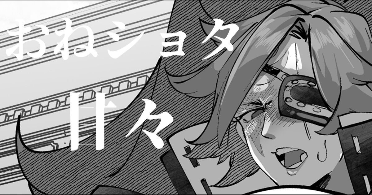合輯（Chinese） page 7 full