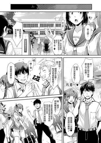 Aa Uruwashi no Imouto Maou-sama Ch. 5 cover
